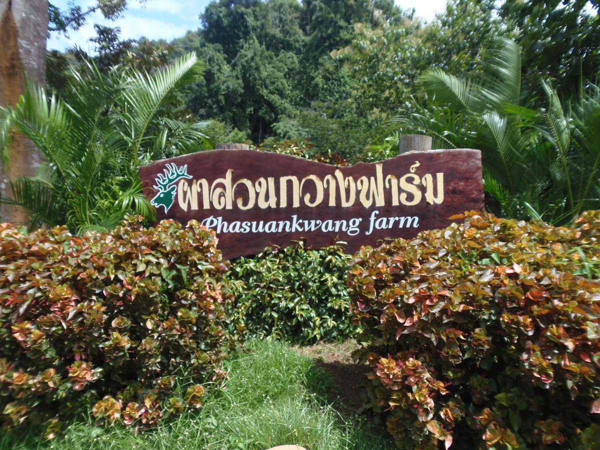 Takhun Mountain View Bed & Breakfast Ban Tha Khun Dış mekan fotoğraf